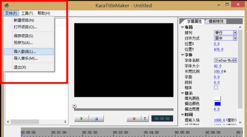 sayatoo字幕精靈2