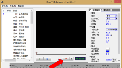 sayatoo字幕精靈2