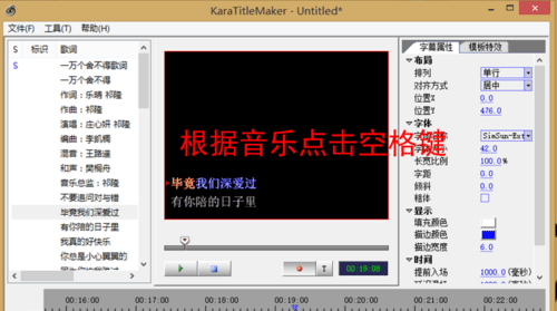 sayatoo字幕精靈2