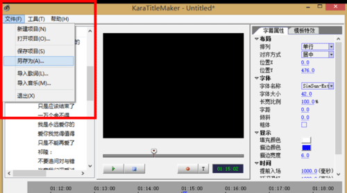 sayatoo字幕精靈2