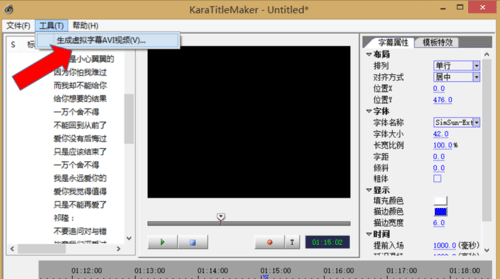sayatoo字幕精靈2
