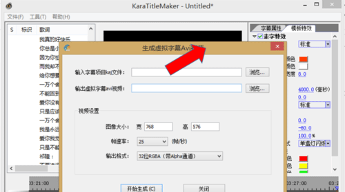 sayatoo字幕精靈2