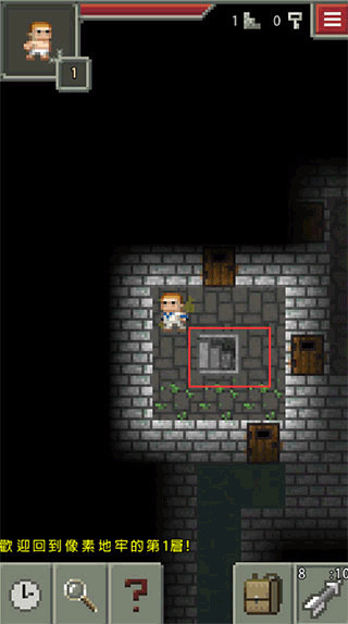 像素地牢2內(nèi)置mod菜單最新版