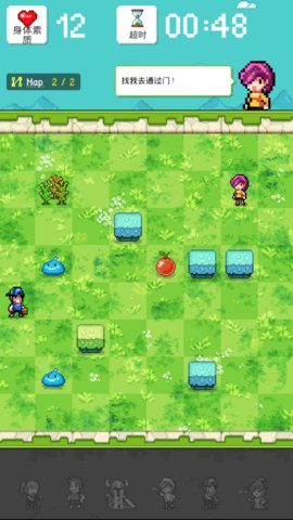 送貨英雄手游正式版