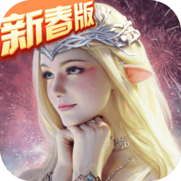 永恒紀元,正式版,安卓版