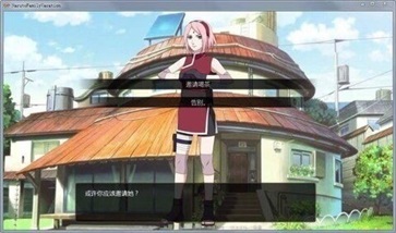 鳴人的假期7.0穩(wěn)定版