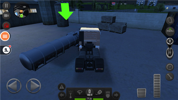 遨游中國2手游內(nèi)購版