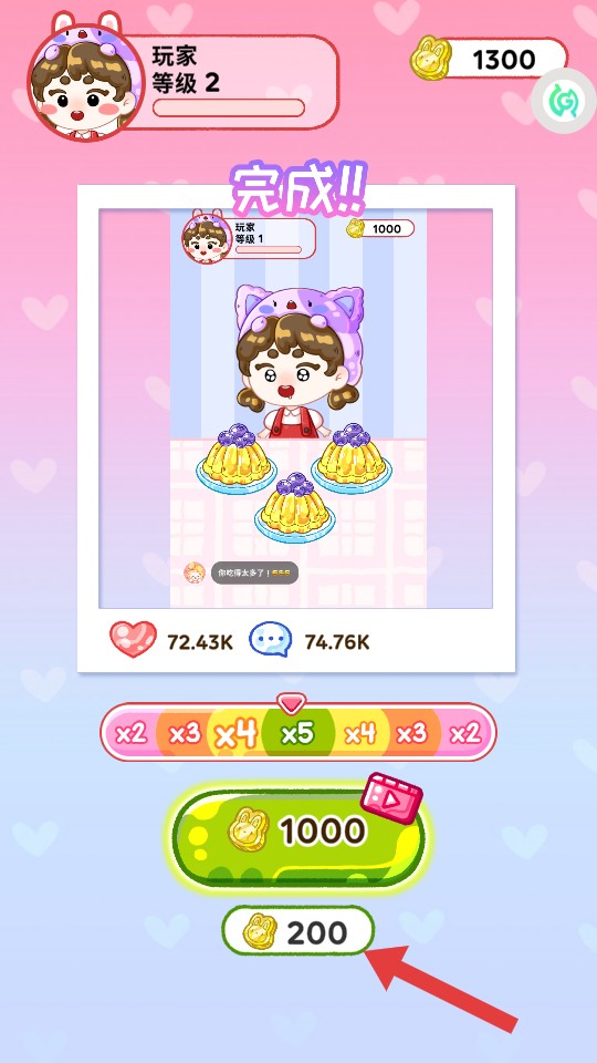 吃貨萌寵的天堂手游