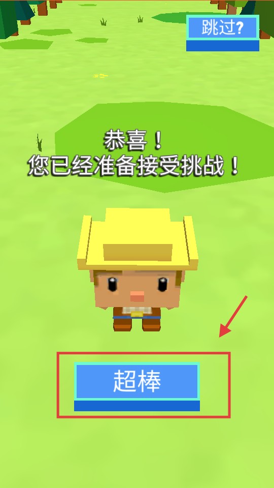 BouncyHero手游安卓版