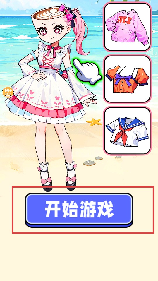 可愛手賬本手機版