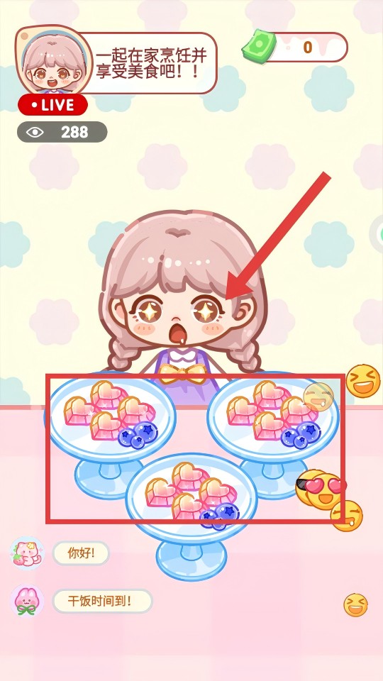 便利店甜品吃播手游內購版