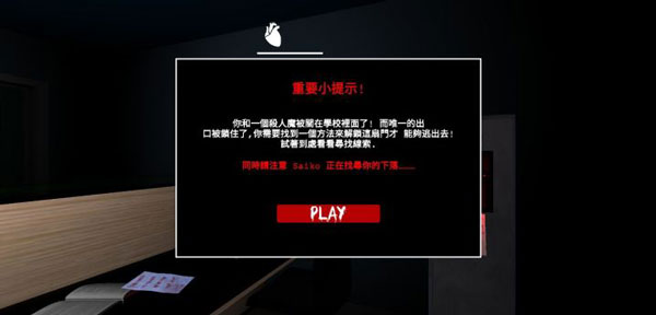 躲過學妹的追殺免費版