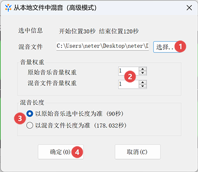 音頻編輯大師免費版