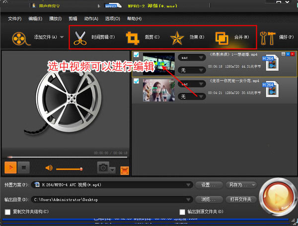 m3u8轉(zhuǎn)mp4轉(zhuǎn)換器