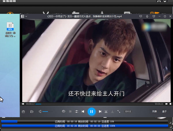 m3u8轉(zhuǎn)mp4轉(zhuǎn)換器