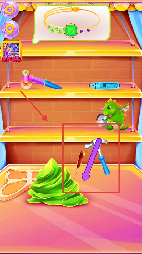 凱莉創(chuàng)意珠寶設(shè)計(jì)手機(jī)版