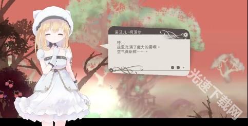 愛麗絲的搖籃曲安卓漢化版