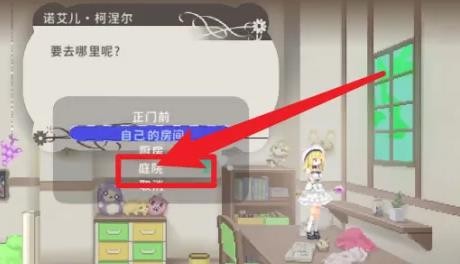 愛麗絲的搖籃曲安卓漢化版