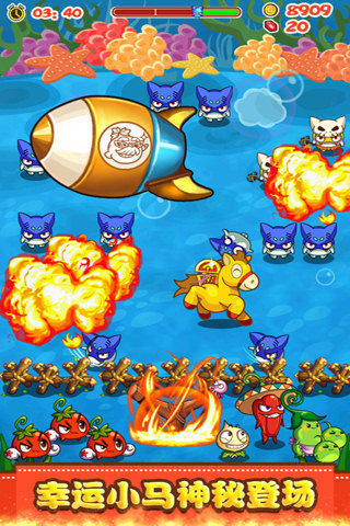 燃燒的蔬菜2內(nèi)購免費版