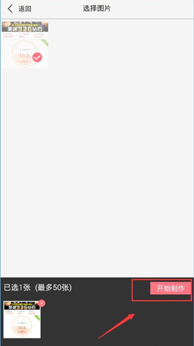 微脈水印相機(jī)