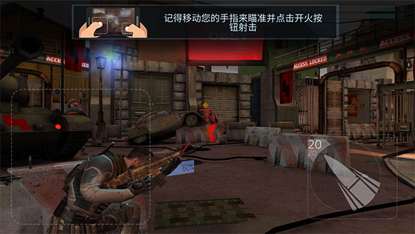 火力掩護手游中文內(nèi)置菜單版