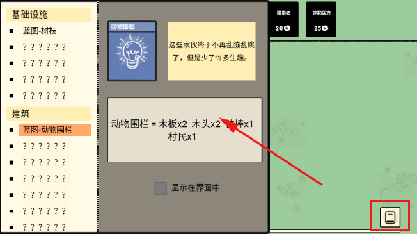 堆疊世界手游安卓版