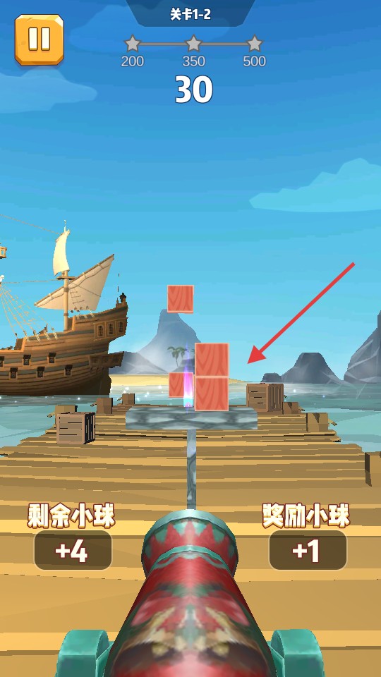 開心炮手手游正式版