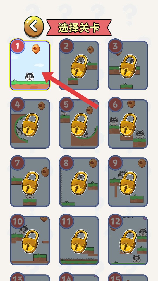 腦洞畫(huà)線救援手機(jī)版