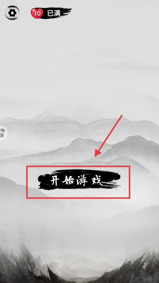 成語升官官方正式版(含賺錢提現(xiàn)攻略)