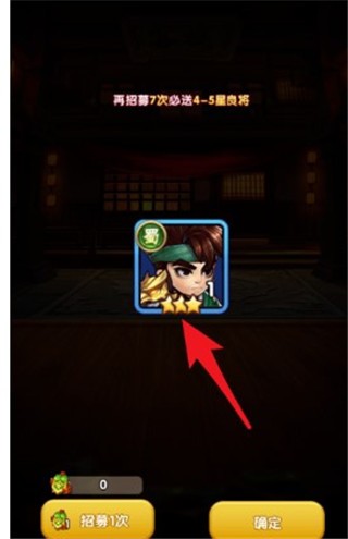 胡萊三國(guó)2內(nèi)購版