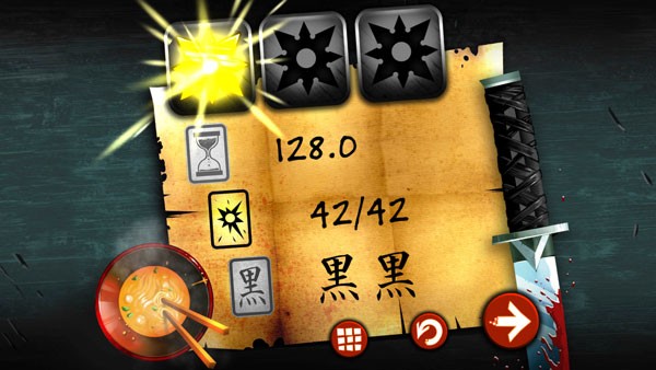 暗影之刃手游安卓版