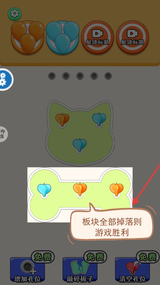 極速清理大師免費加速版