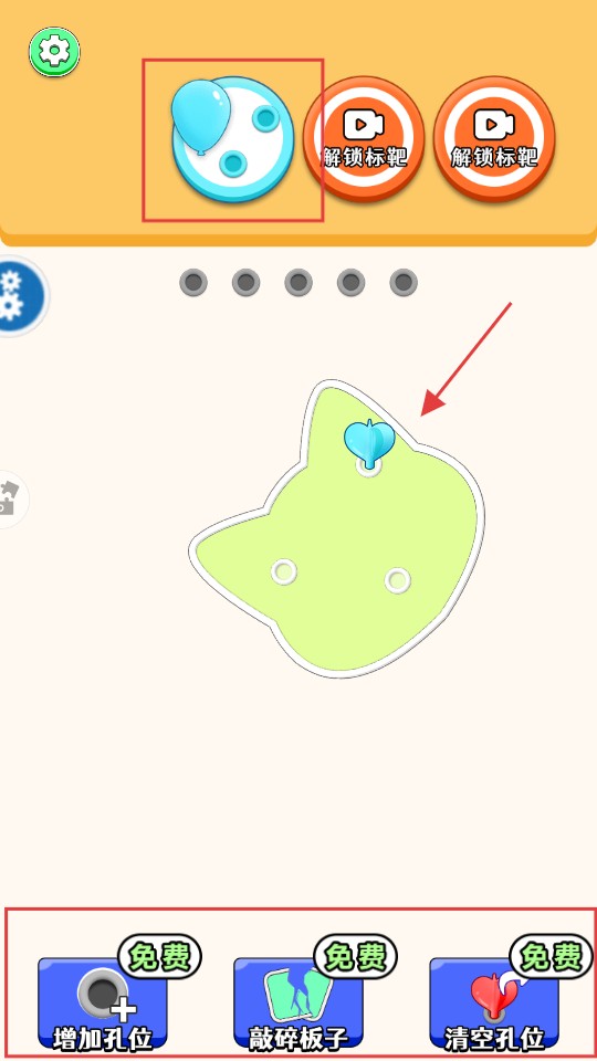 極速清理大師免費加速版