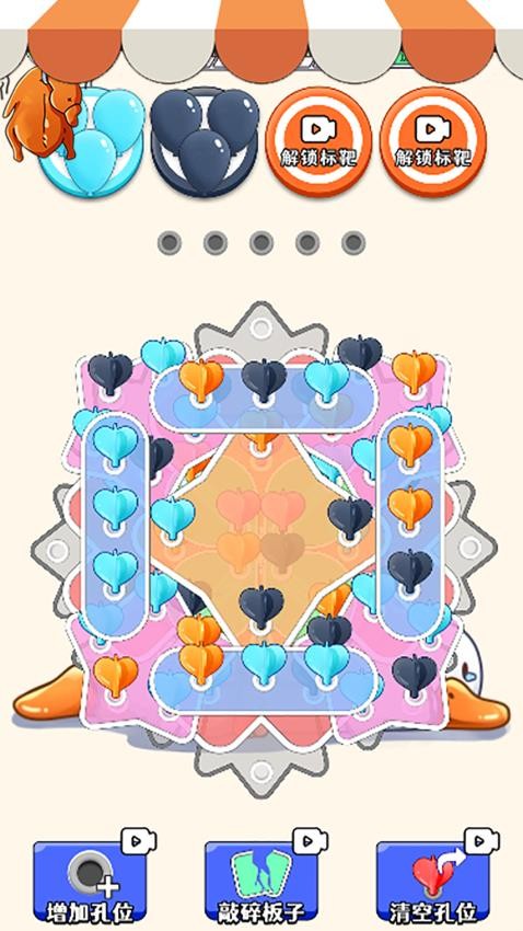 極速清理大師免費加速版