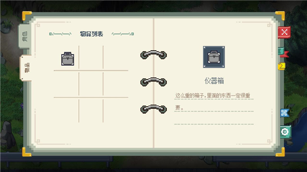 去月球免費(fèi)手機(jī)完整版