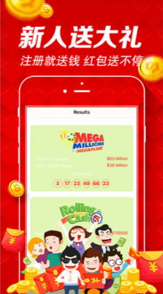 快3彩票手機(jī)版