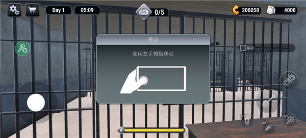 越獄模擬器3D中文版