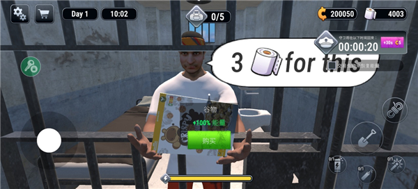 越獄模擬器3D中文版