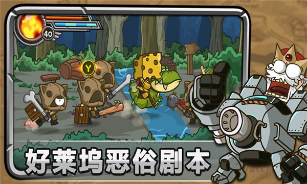 驚奇劍士?jī)?nèi)置菜單作弊版