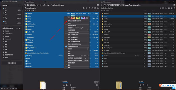 one commander中文版
