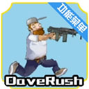 戴夫大戰(zhàn)僵尸內(nèi)置菜單版