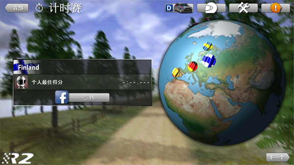 拉力競速2手游多人游戲版