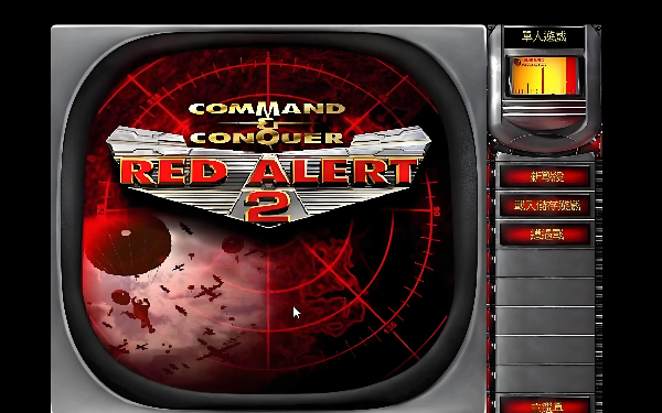 紅色警戒系列游戲合集-紅色警戒系列游戲大全-紅色警戒系列游戲下載