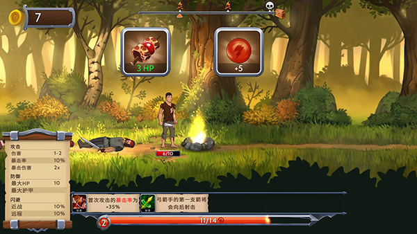 黑曜石騎士修改版