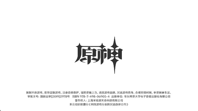 原神私人服內(nèi)置菜單作弊版