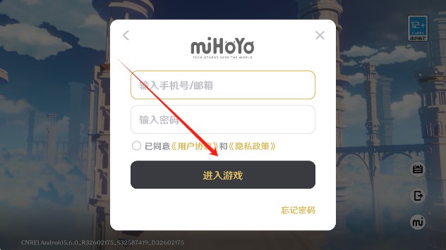 原神私人服內(nèi)置菜單作弊版