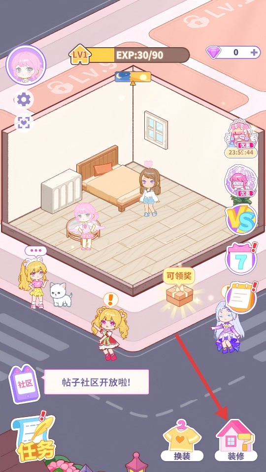 裝修我的口袋屋內(nèi)置菜單修改版