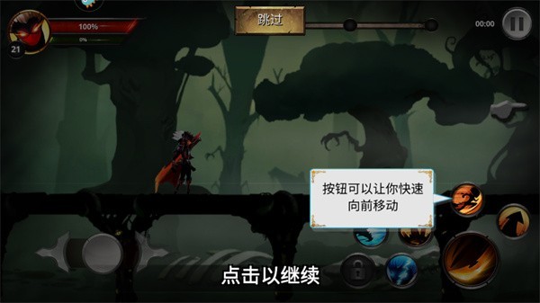 格斗俱樂(lè)部官方免費(fèi)版