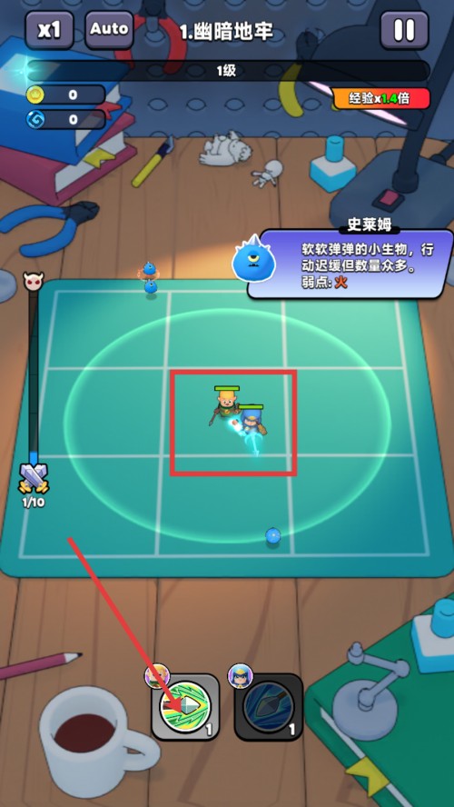 胡鬧地牢內(nèi)置作弊菜單版