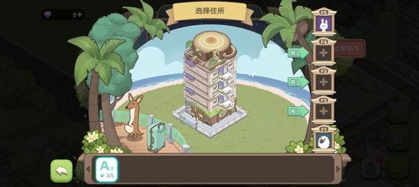 夢(mèng)幻之城內(nèi)置菜單修改版